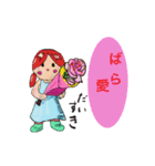 花言葉でありがとう（個別スタンプ：14）