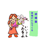 花言葉でありがとう（個別スタンプ：15）