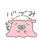 推せ推せ めんだこちゃん（個別スタンプ：7）