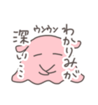 推せ推せ めんだこちゃん（個別スタンプ：18）