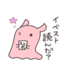 推せ推せ めんだこちゃん（個別スタンプ：27）