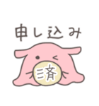 推せ推せ めんだこちゃん（個別スタンプ：31）