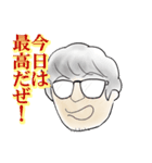 浅岡研スタンプ2020～阿部の宴～（個別スタンプ：3）