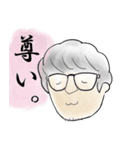浅岡研スタンプ2020～阿部の宴～（個別スタンプ：5）