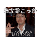 浅岡研スタンプ2020～阿部の宴～（個別スタンプ：8）