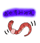 だじゃれすたんぷーる。（個別スタンプ：4）