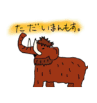 だじゃれすたんぷーる。（個別スタンプ：15）