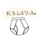 だじゃれすたんぷーる。（個別スタンプ：18）