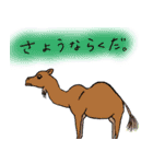 だじゃれすたんぷーる。（個別スタンプ：19）