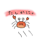 だじゃれすたんぷーる。（個別スタンプ：20）
