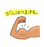 だじゃれすたんぷーる。（個別スタンプ：24）