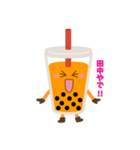 田中のタピオカスタンプ（個別スタンプ：1）