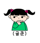ネネと一緒に（個別スタンプ：6）