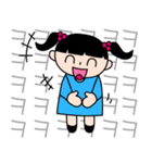 ネネと一緒に（個別スタンプ：8）