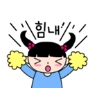 ネネと一緒に（個別スタンプ：11）
