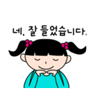 ネネと一緒に（個別スタンプ：16）