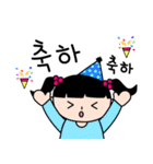 ネネと一緒に（個別スタンプ：17）