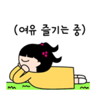 ネネと一緒に（個別スタンプ：21）