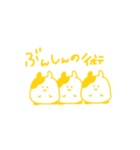 はむのようないきもの（個別スタンプ：21）