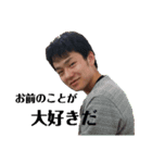 中部しか勝たん（個別スタンプ：1）