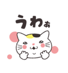 ねこつた（ねこで伝わる）キホンのキ（個別スタンプ：17）