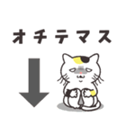 ねこつた（ねこで伝わる）キホンのキ（個別スタンプ：33）