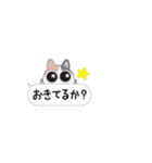 ちょっと口悪い猫/ふきだし（個別スタンプ：10）