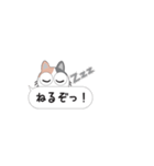 ちょっと口悪い猫/ふきだし（個別スタンプ：11）