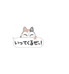 ちょっと口悪い猫/ふきだし（個別スタンプ：28）