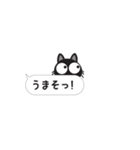 ちょっと口悪い猫/ふきだし（個別スタンプ：36）