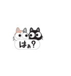 ちょっと口悪い猫/ふきだし（個別スタンプ：37）