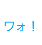 文字 言葉 part2（個別スタンプ：4）