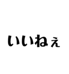 文字 言葉 part2（個別スタンプ：5）