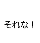 文字 言葉 part2（個別スタンプ：7）