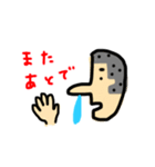 ひとふでがきこぞう（個別スタンプ：9）