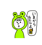 ぽんぽぽん_1（個別スタンプ：24）