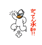 Dancing Duck 樋口雄也×にわぞのぼたにか（個別スタンプ：6）