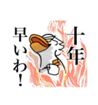 Dancing Duck 樋口雄也×にわぞのぼたにか（個別スタンプ：23）