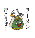 Dancing Duck 樋口雄也×にわぞのぼたにか（個別スタンプ：29）