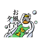 Dancing Duck 樋口雄也×にわぞのぼたにか（個別スタンプ：30）