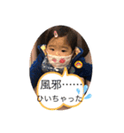 W勇の挨拶（個別スタンプ：16）