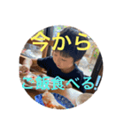 W勇の挨拶（個別スタンプ：19）