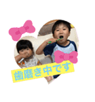W勇の挨拶（個別スタンプ：23）