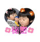 W勇の挨拶（個別スタンプ：24）