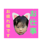 W勇の挨拶（個別スタンプ：37）