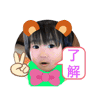 W勇の挨拶（個別スタンプ：40）