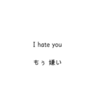 English と日本語（個別スタンプ：1）