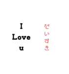 English と日本語（個別スタンプ：3）