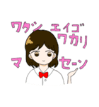 ゆるゆる制服女子（個別スタンプ：14）