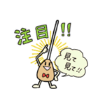 指揮棒のタクトくん（個別スタンプ：6）